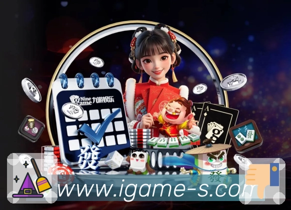 爱游戏活动图