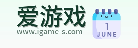 爱游戏 Logo